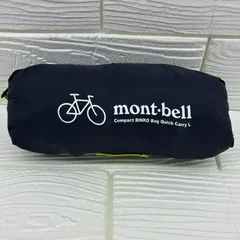 S1319mont-bell モンベル コンパクトリンコウバッグ クイックキャリー L 266158715のサムネイル