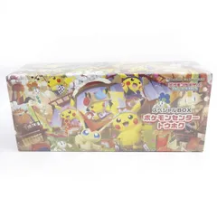 2026年最新】ポケモンセンタートウホク未開封の人気アイテム - メルカリ
