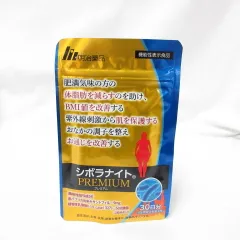 ●明治薬品 シボラナイト PREMIUM プレミアム 60粒/30日分 機能性表示食品 体脂肪の減少サポート サプリのサムネイル