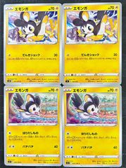 ポケモンカードゲーム】エモンガ セット - メルカリ