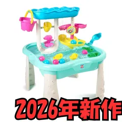 2026年販売　コストコ新作　グローン アップ スプラッシュ　エンスライド　ウォーターテーブル　アクセサリー13個付き　水遊び　夏　庭遊びのサムネイル