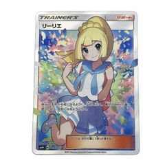 自引き ポケモンカード がんばリーリエ SR バトルブースト ポケカ