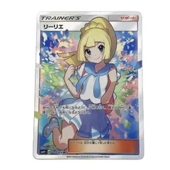 2026年最新】リーリエ SR 119/114の人気アイテム - メルカリ