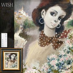 WISH】平山郁夫「西城の馬」複製画 6号 〇文化勲章 文化功労者 院展