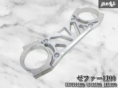 【カスタム/ドレスアップ！！】ゼファー1100 ZEPHY1100 GPZ1100 ZRX400 スタビライザー アルミ シルバー バイクパーツのサムネイル
