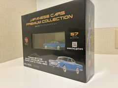 [Unopened] Hachette Japanese Classic Car Premium Collection PRINCE Skyline SPORT COUPE BLRA-3 SHOW CAR IN TURIN 1960 Diecast Car 1/43 Scale Figure Hobby Toy with Box As Is