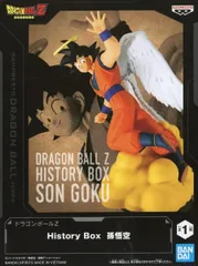 フィギュア 孫悟空 「ドラゴンボールZ」 History Box 孫悟空【10日以内発送】のサムネイル