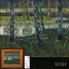 WISH】平山郁夫「西城の馬」複製画 6号 〇文化勲章 文化功労者 院展