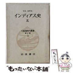 中古】 からどろ 3 （ブンブンコミックス） / 大西 俊輔 / ポプラ社
