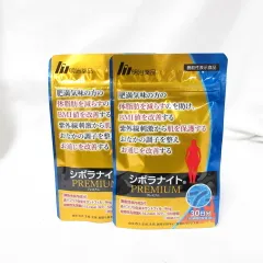●2個セット 明治薬品 シボラナイト PREMIUM プレミアム 60粒/30日分 機能性表示食品 体脂肪の減少サポート サプリのサムネイル