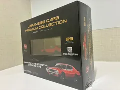 2026年最新】2000gtr アシェットの人気アイテム - メルカリ