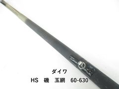 人気名竿】ダイワ 峰風 抜 硬調80-90 ズーム渓流竿 状態良好◎ - メルカリ