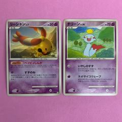 コロコロ付録 ミュウツーの逆襲 ピカチュウのなつやすみ - メルカリ
