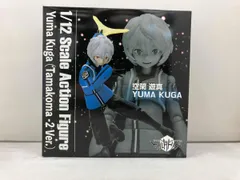 2026年最新】空閑遊真 フィギュアの人気アイテム - メルカリ