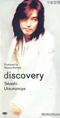 3インチCD1枚 / 宇都宮隆(TM NETWORK) / discovery / E00008989のサムネイル