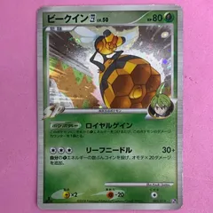 ポケモンカード　ビークイン四　1枚のサムネイル
