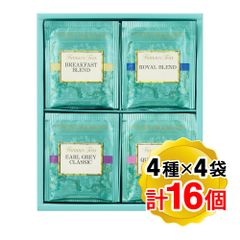 FORTNUM&MASON】【フォートナム&メイソン】紅茶詰め合わせ 36袋 - メルカリ