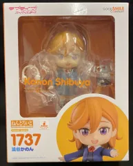 グッドスマイルカンパニー ねんどろいど 澁谷かのん 1737のサムネイル