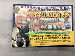 2026年最新】関口_知宏の人気アイテム - メルカリ