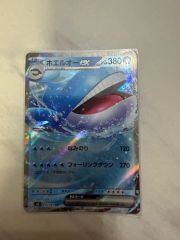 ホエルオーex 380 アビスアイ新パック | Mercari