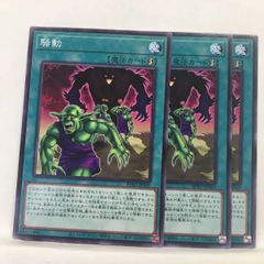死の国からの脱出 M 0010 MTG カットエラー エラーカード 珍品 希少