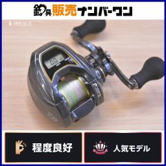 Gクラフト セブンセンス MSLS-972-TR モンスターストリームリミテッド