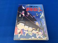 希少/初回盤】ハンターハンター おはよう 8cmシングルCD 初回盤 - メルカリ