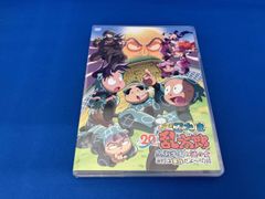忍たま乱太郎」20年スペシャルアニメ 忍術学園と謎の女 これは事件だよ