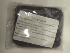 Aぇ!group 25年D.N.A Masacocheのサムネイル