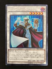 遊戯王 TG ハイパーライブラリアン 韓国語 シークレット プロモ - メルカリ