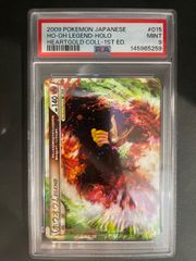 ポケモンカード 1998年 カスミ 旧裏 PSA6鑑定品 - メルカリ