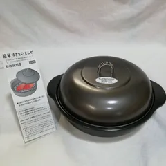 【新品】ホーロー   石焼いも器 24cm   HA-IY24Ｎ　IH対応　高木金属   専用小石付き♪/焼いも 焼き芋　本格的な石焼いもが家庭で簡単にできます 長期保管 現状品 Z191のサムネイル