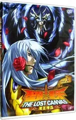 DVD／聖闘士星矢 THE LOST CANVAS 冥王神話 Vol.3 - メルカリ