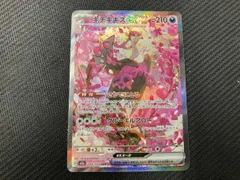 2026年最新】キチキギス srの人気アイテム - メルカリ