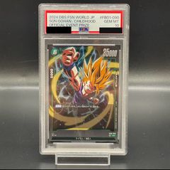 cgc10 psa10以上 孫悟空 ベジータ FB09-082 - メルカリ