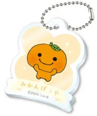 【中古】キーホルダー みかんぼうや 「サンエックスユニバース アクリミニ アクリルキーチェーン」のサムネイル