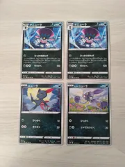 ポケモンカード  ニューラ  ﾋｽｲニューラ  マニューラ  まとめ処分  S-186のサムネイル