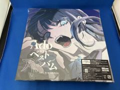 未開封】Ado ベストアドバム数量限定デラックスBOX盤 (CD＋DVD) - メルカリ