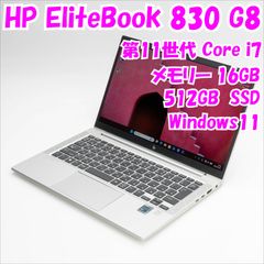 中古】LIFEBOOK U7312/J 13.3