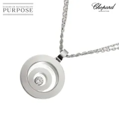 ショパール Chopard ハッピースピリット ダイヤ ネックレス 42cm K18 WG ホワイトゴールド 750 Necklace 90327500のサムネイル