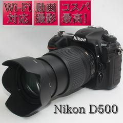 ✨Wi-Fi内蔵の本格派一眼レフ✨Nikon D7500 トリプルレンズセット