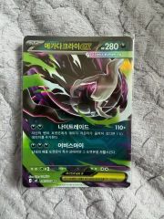 ポケモンカード メガダークライEX SR 2枚 R R 2枚セット - メルカリ