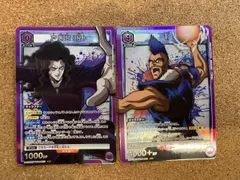 2026年最新】幽☆遊☆白書 ユニオンアリーナの人気アイテム - メルカリ