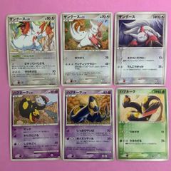 ポケモンカード イワーク ハガネール 各1枚 コモン - メルカリ