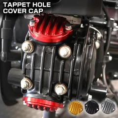 タペットホール カバーキャップ ホンダ ダックス125 CT125ハンターカブ クロスカブ スーパーカブ カスタム パーツ 2点セット S-1050 【メール便】のサムネイル