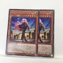 遊戯王 エクソシスター・マルファ 字レア 3枚セット - メルカリ