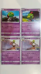 ポケモンカード   ポケカ   ネイティ   ネイティオ   ４枚   まとめ処分   S-175のサムネイル