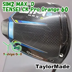ドライバー テーラーメイド SIM2 MAX-D/TENSEI CK Pro Orange 60/S/9[152146]のサムネイル