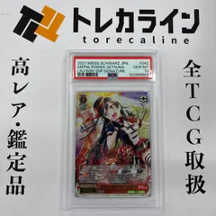 2026年最新】Emotional Power 優木 せつ菜 sspの人気アイテム - メルカリ