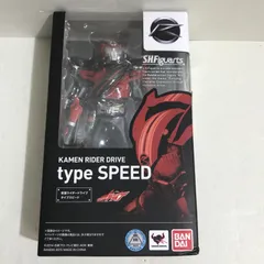 [八戸第2-44-40] S.H.Figuarts 仮面ライダードライブ タイプスピードのサムネイル